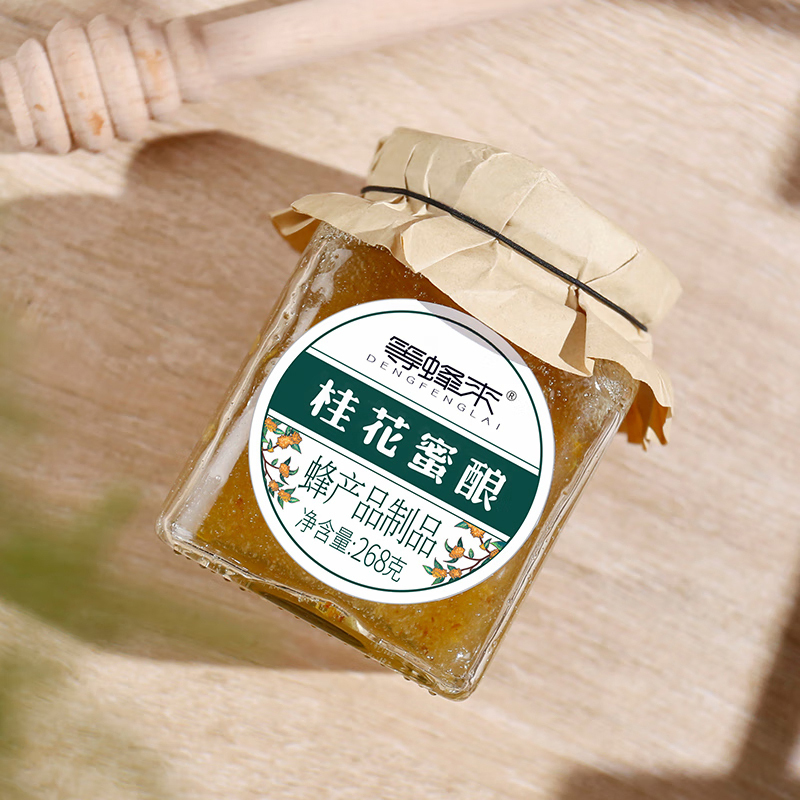 等蜂来蜂蜜桂花蜜酿果酱268g