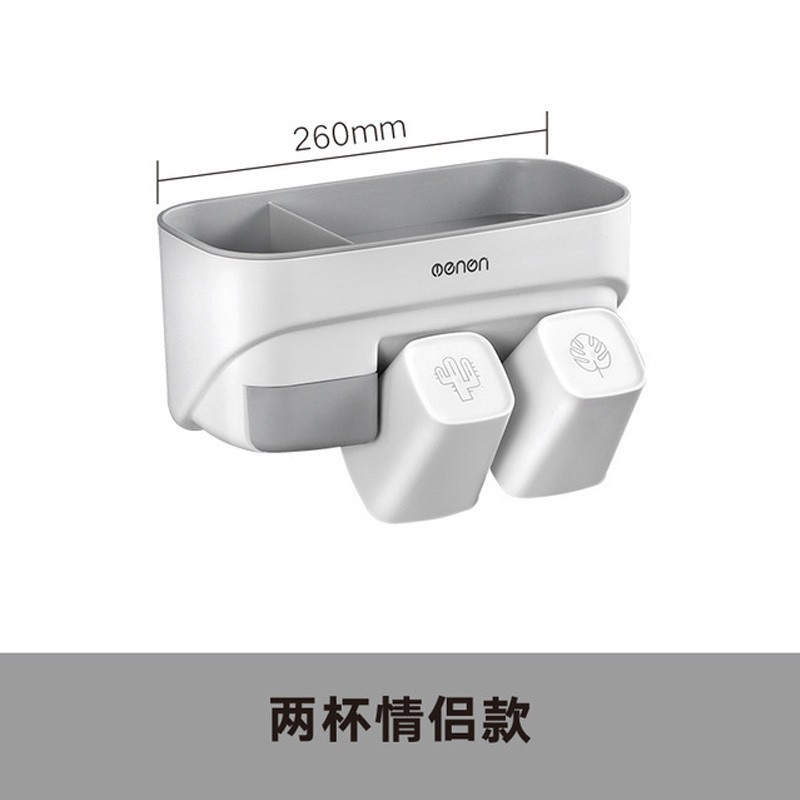 刷牙杯漱口杯套装牙刷置物架四口之家挂墙式网红牙刷架免打孔壁式 三维工匠 三口之家+牙膏器