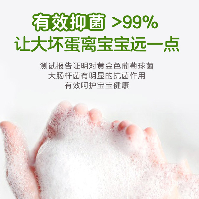CROCO baby鳄鱼宝宝橄榄抑菌洗手液300g 婴儿童幼儿成人孕妇通用非泡沫型温和护手家庭装