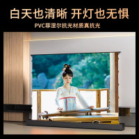 联想地升电动投影幕布家用投影仪升降带音响语音联动8K抗光黑晶适用于坚果极米当贝海信等自动地拉式免打孔地面超高清背景布