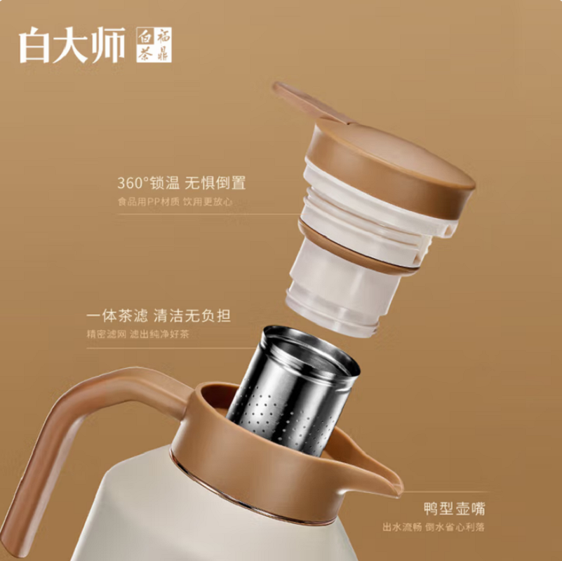 白大师福鼎白茶2018年寿眉闷茶壶组合套装年货礼盒装小方片饼干茶叶 闷茶壶+2018年寿眉120g(单位:盒)高清大图