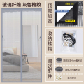 幸福派 JH蚊帘-玻璃纤维网纱防腐防潮 120*230cm 玻璃纤维蚊帘-灰色格纹