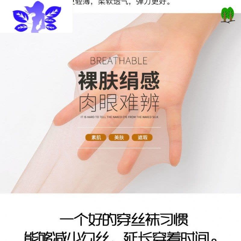 Ideamini加大码长筒丝袜女200斤胖MM加肥夏超薄款半截过膝防滑高筒大腿袜图片