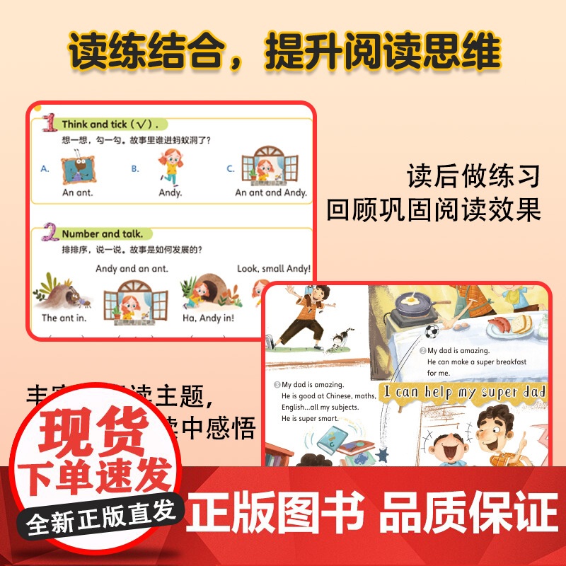 小学英语分级阅读绘本一二三年级四五六年级上下册英文课外读物儿童英语启蒙绘本少儿英语入门自然拼读教材英文分级阅读口语训练书高清大图