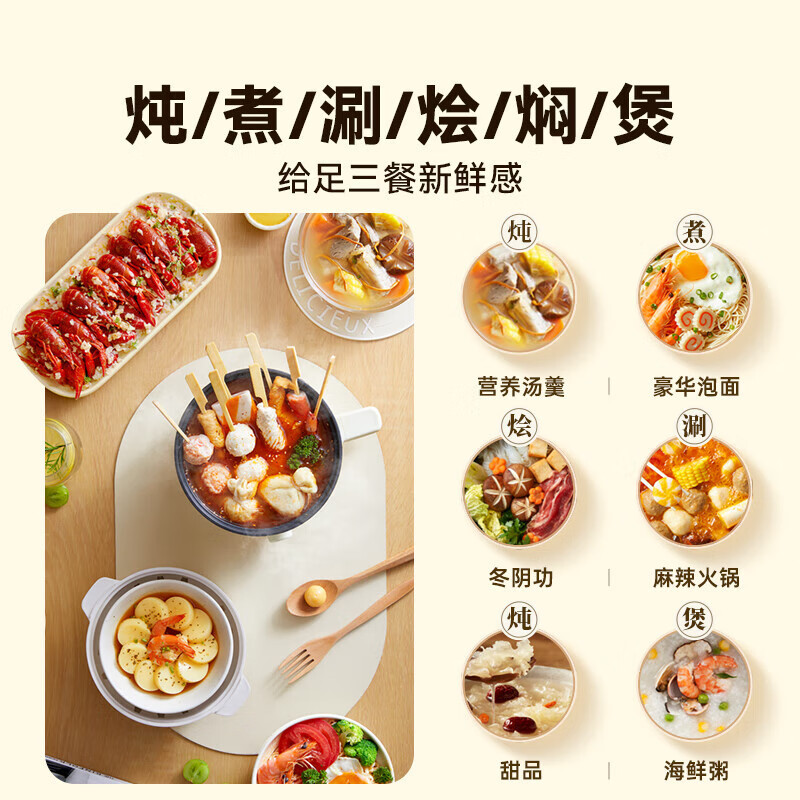 小熊(Bear)电煮锅蒸煮多功能多用途电蒸锅 [1.7L不粘易清洗]DRG-V17D3高清大图