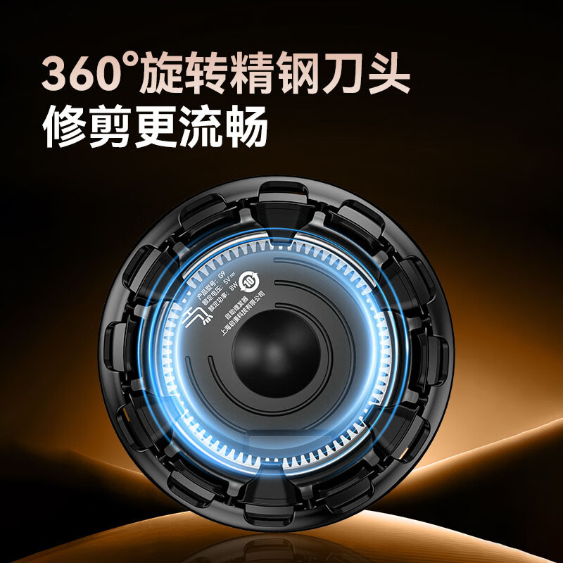 启漫 男士理发专用油头雕刻自助理发器电动理发器 G9高清大图
