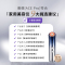 [全新升级]雅萌(YAMAN)ACE Pro美容仪 四环变频RF射频微电流提拉紧致法令纹
