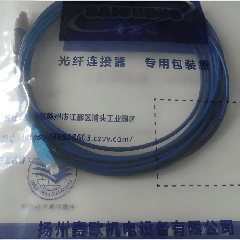 蓝色铠装尾纤 FC-SC 30米 根图片