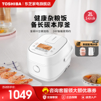 东芝(TOSHIBA)IH鲜电饭煲电饭锅日本同款2L智能迷你家用小型多功能电饭煲RC-7HMC
