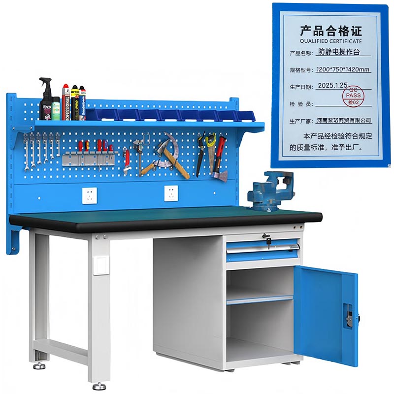芙瑞塔防静电操作台 1200*750*1420mm张高清大图