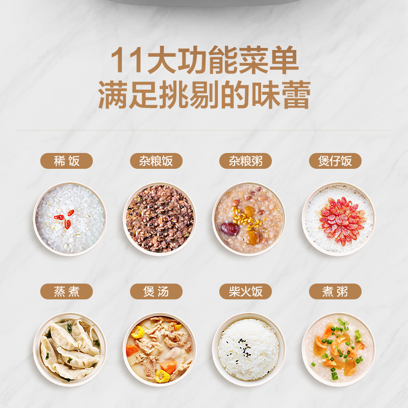 苏泊尔(SUPOR)电饭煲家用3L多功能3-5人精铁球釜内胆IH电磁加热电饭锅预约定时智能触控屏SF30HC649