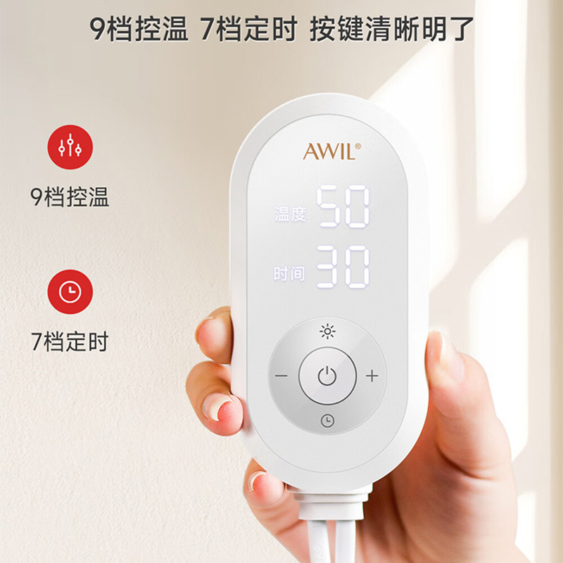 艾修堂热敷包排湿暖身暖宫柔软舒适防水防尘藏青盐AP-H7高清大图