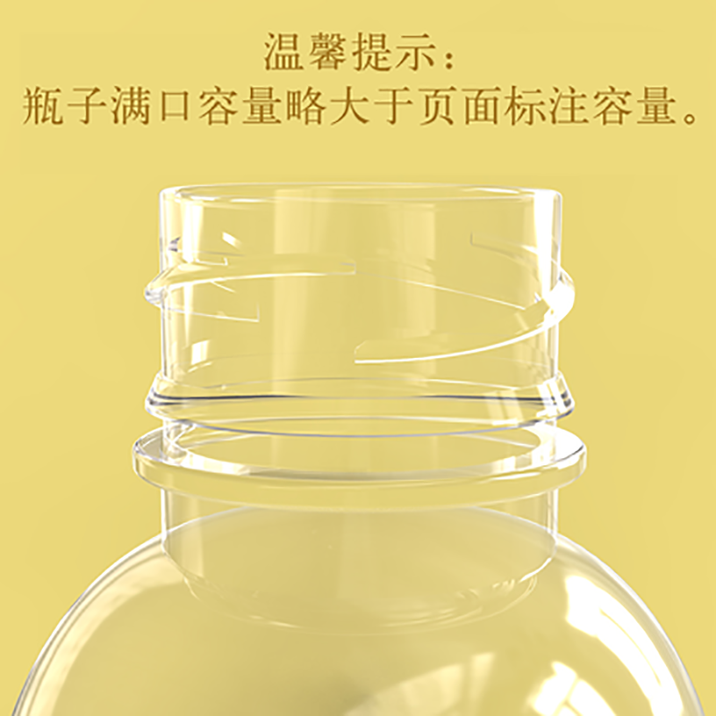 透明PET塑料瓶200ML果汁牛奶 奶茶饮料矿泉水一次性打包瓶子带盖