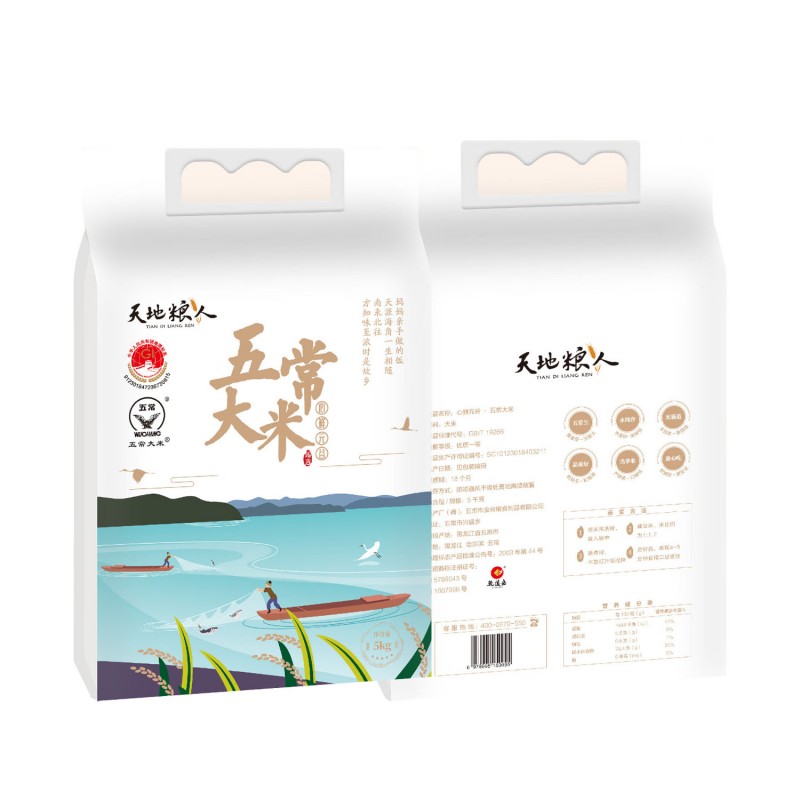 天地粮人 五常大米 5kg 袋高清大图