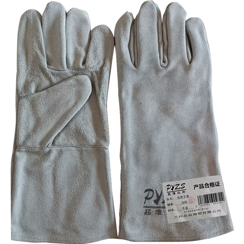 品雁众升PYZS 电焊手套 均码
