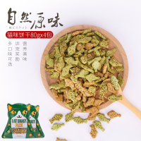 YaHo亚禾 猫咪零食猫饼干4包小鱼干猫用猫零食幼猫磨牙棒 混合味