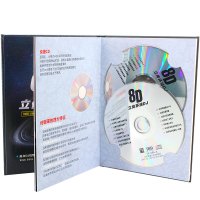8D立体环绕正版车载dj碟片重低音劲爆无损音质唱片歌曲车用CD光盘