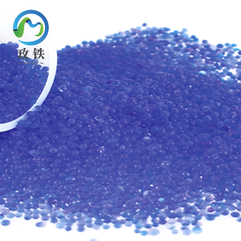 玫铁蓝色变色硅胶500g瓶高清大图