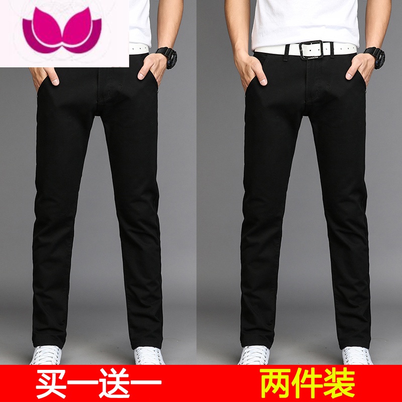七斓春季休闲裤男士直筒宽松裤子男韩版潮流男生百搭工作裤子