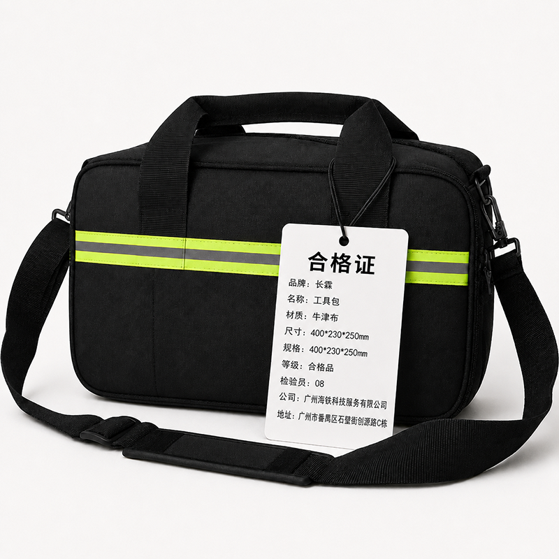 长霖工具包400*230*250mm/个高清大图