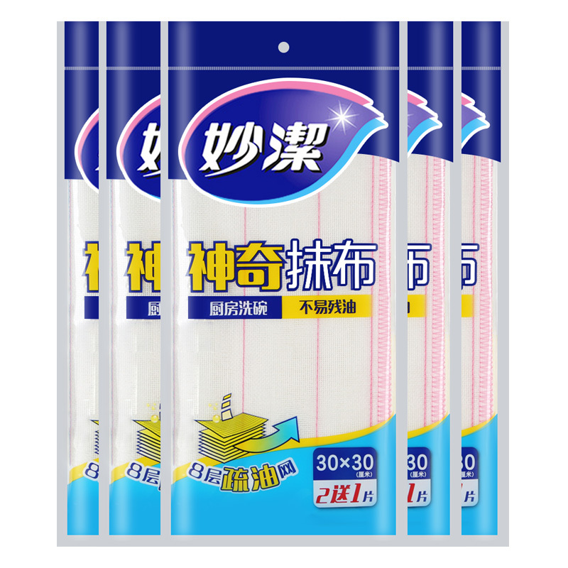 神奇抹布8层布擦桌布厨房洗碗百洁布30cm|5包共15片