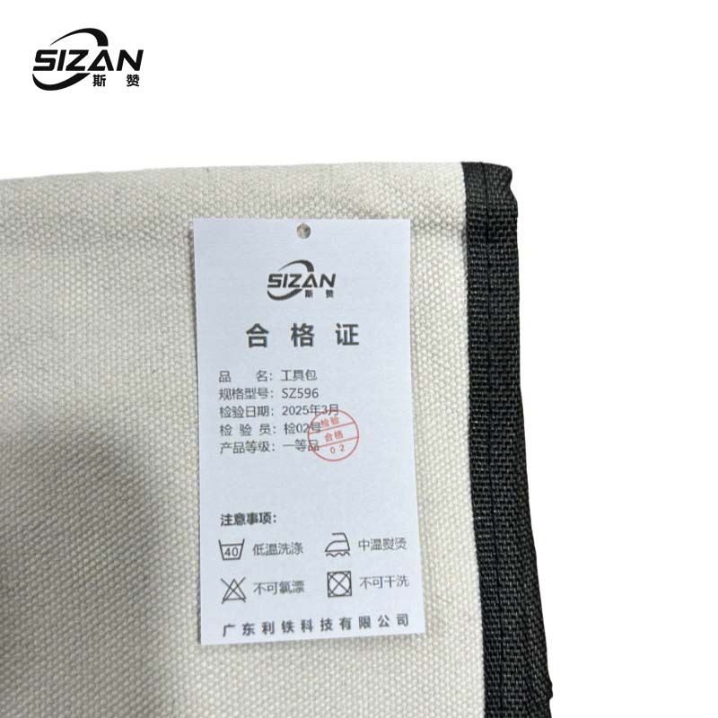 斯赞 工具包 SZ596 个高清大图