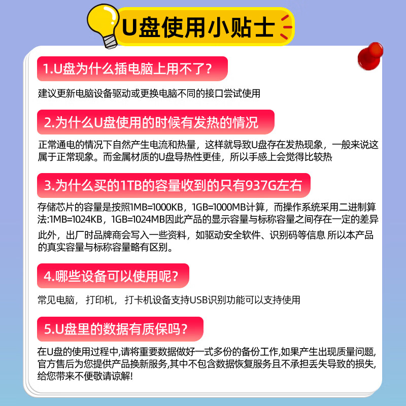 U盘 联想/LENOVO TU100 256GB USB3.1 灰色高清大图