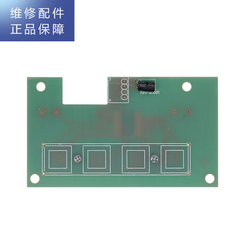 帮客材配 苏宁极物小Biu净水器JW-R1000A01净水机 显示板高清大图