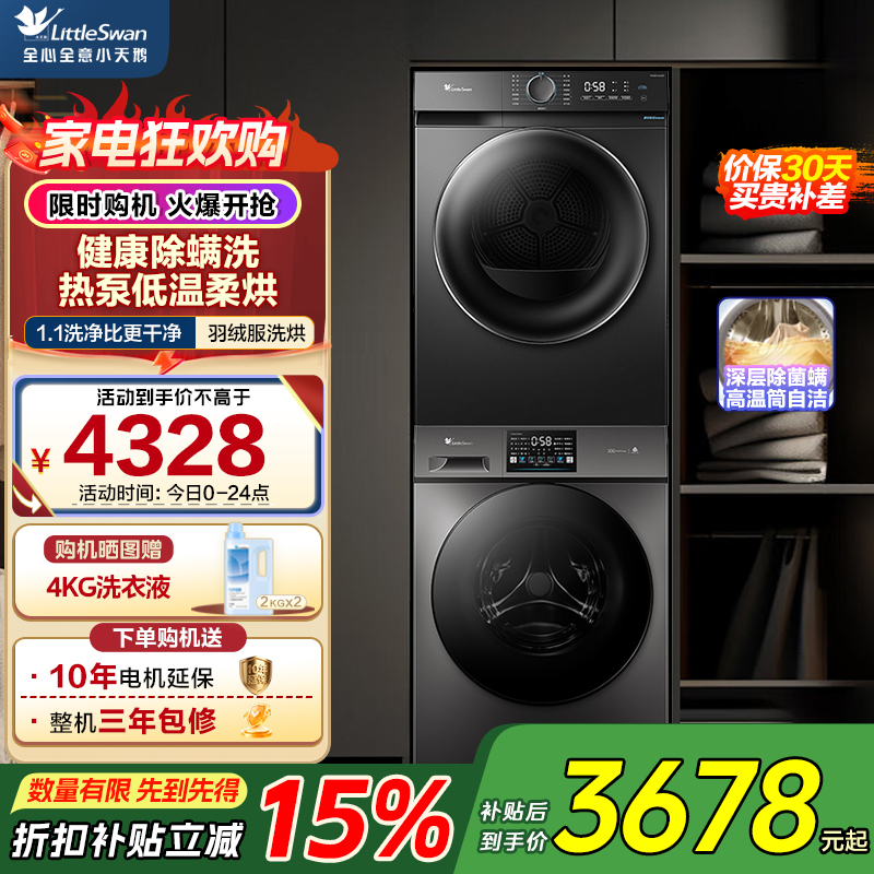 TG100V23PRO+TH100-HL02T