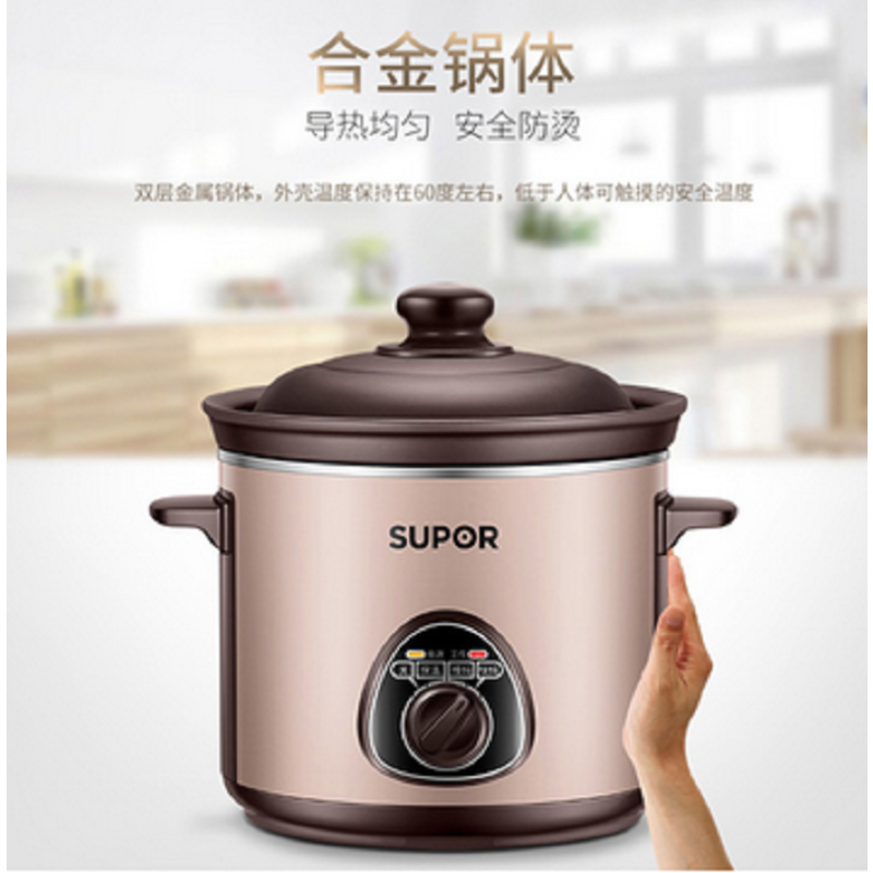 苏泊尔老火煨汤系列红陶电炖锅DG60YK11-32