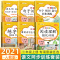 句子训练+近反义词 小学三年级 [正版]斗半匠语文专项训练小学三年级上册下册课外阅读理解强化训练题看图写话看拼音写词语生
