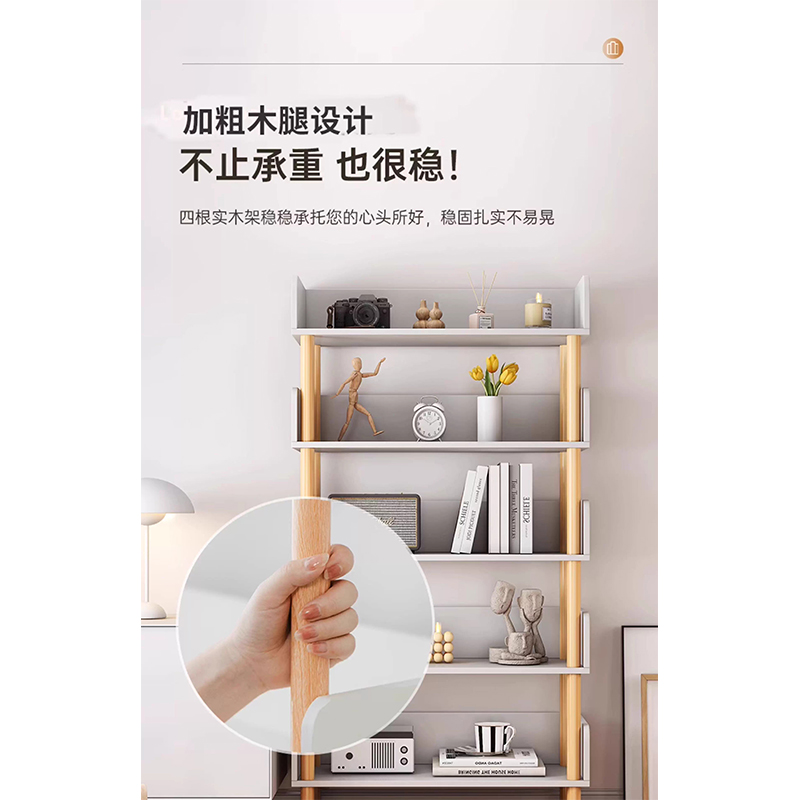 翼澜 木质书架 80cm 个高清大图