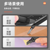 得力TD301 特氟龙刀刃美工刀 小号 防粘防黏不易粘胶 尾部自带折刀器 黑色壁纸刀裁纸刀