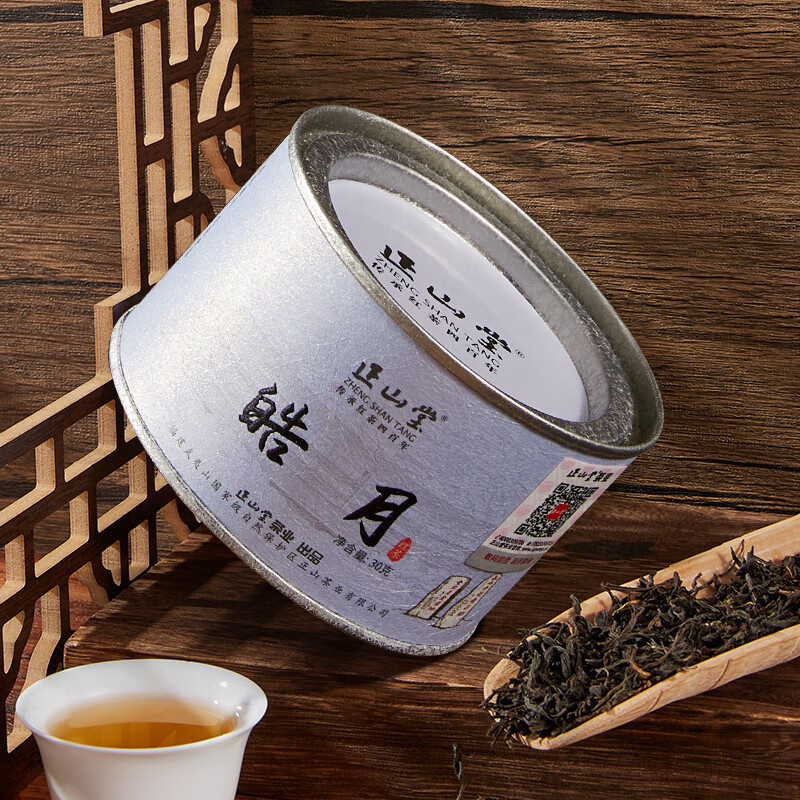 [正山堂]正山堂·皓月30g/罐 红茶 福建武夷山茶叶 味道香醇 回甘