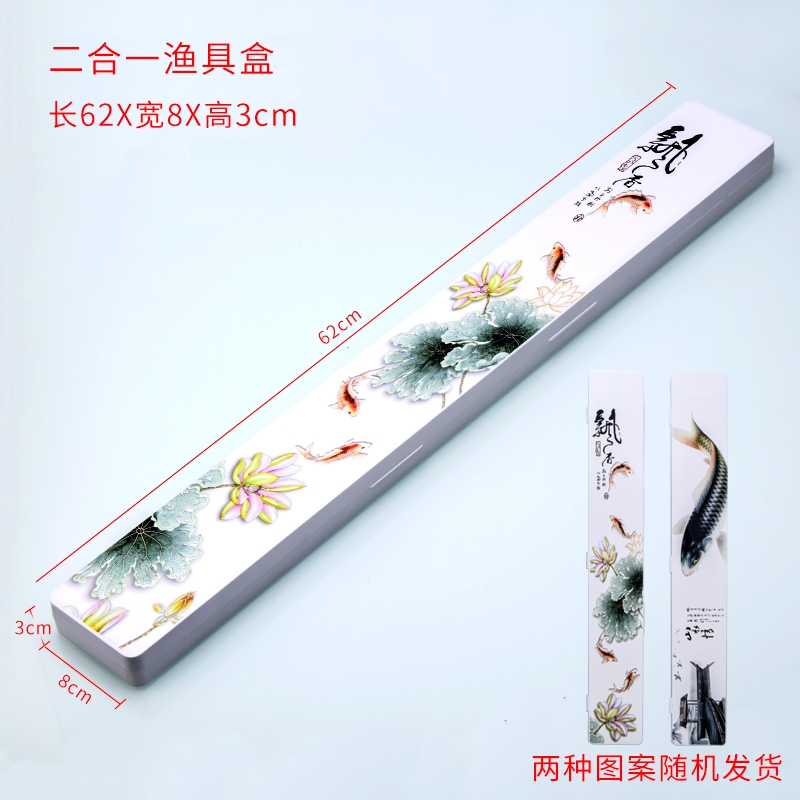 多功能漂盒三层浮漂盒鱼线主线子线盒闪电客三合一大容量60cm钓鱼渔具合