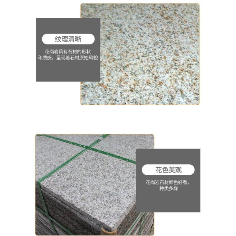 伊洛源 防撞石墩高清大图