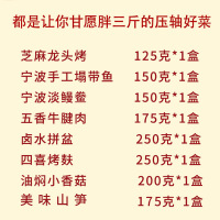 新雅 全家福半成品冷菜熟食家宴年夜饭礼盒1475g