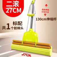 胶棉拖把大号滚轮式挤水加长不锈钢杆海绵拖把吸水替换头拖布家用 双排轮挤水27cm加长杆