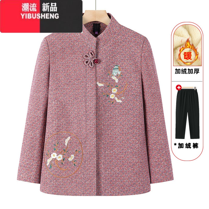 YIBUSHENG中老年人女装春装外套60岁70奶奶装短款老太太春秋老人衣服套 XL推荐85-100斤 粉色加绒+加绒裤