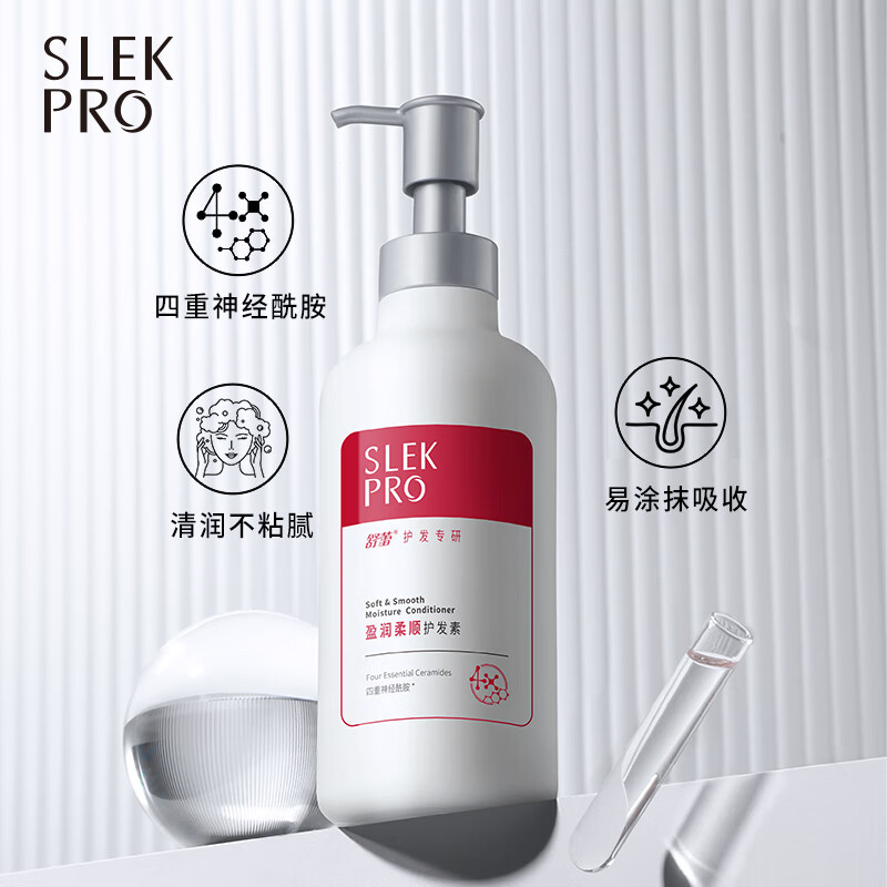 舒蕾三生有幸控油去屑洗发露沐浴护发套装礼盒公司礼品员工福利洗发护发沐浴三件套(435ml*3)高清大图