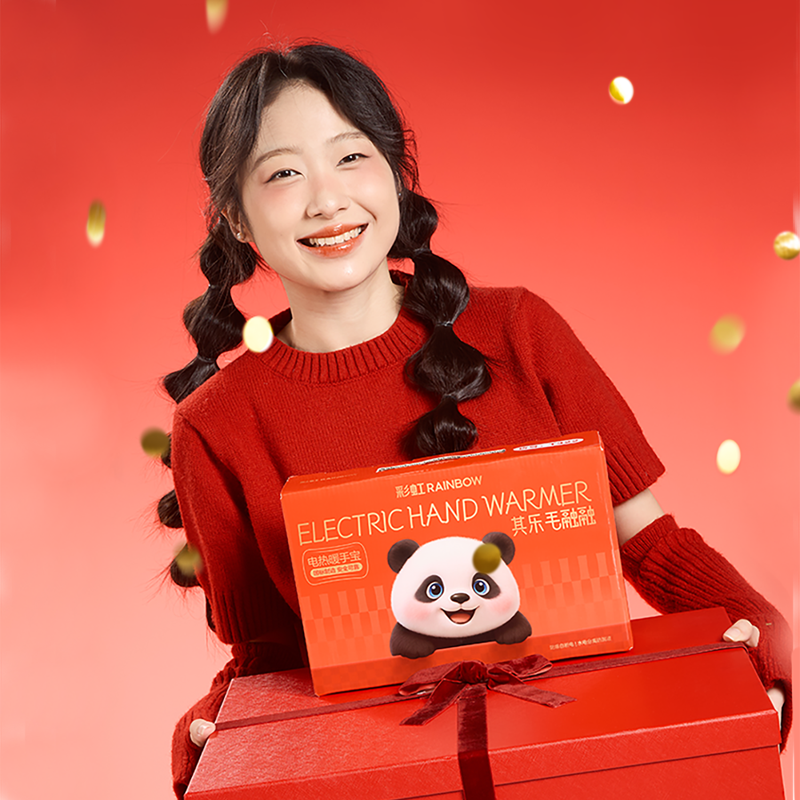 彩虹 熊猫可拆洗加厚亲肤绒电热暖手宝 T616 快速充电10分钟自动断电安全绒布柔软舒适
