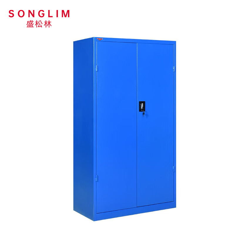 SONGLIM 盛松林 工具柜 蓝色内置挂板款 个