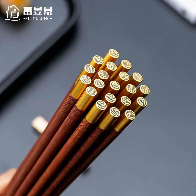 富昱景 进口抗菌红檀木 家用无漆无蜡筷原木筷子10双装