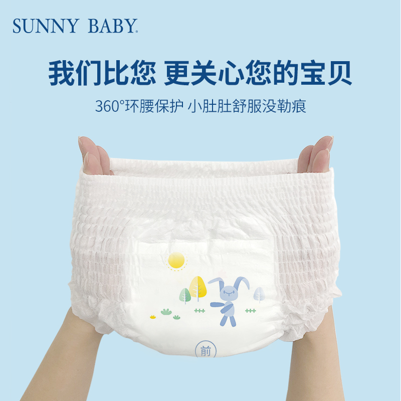 SunnyBaby自营芯柔亲肤干爽纸尿裤拉拉裤XL码加大号(12-17kg)28片透气轻薄新生儿婴儿步步裤尿不湿高清大图