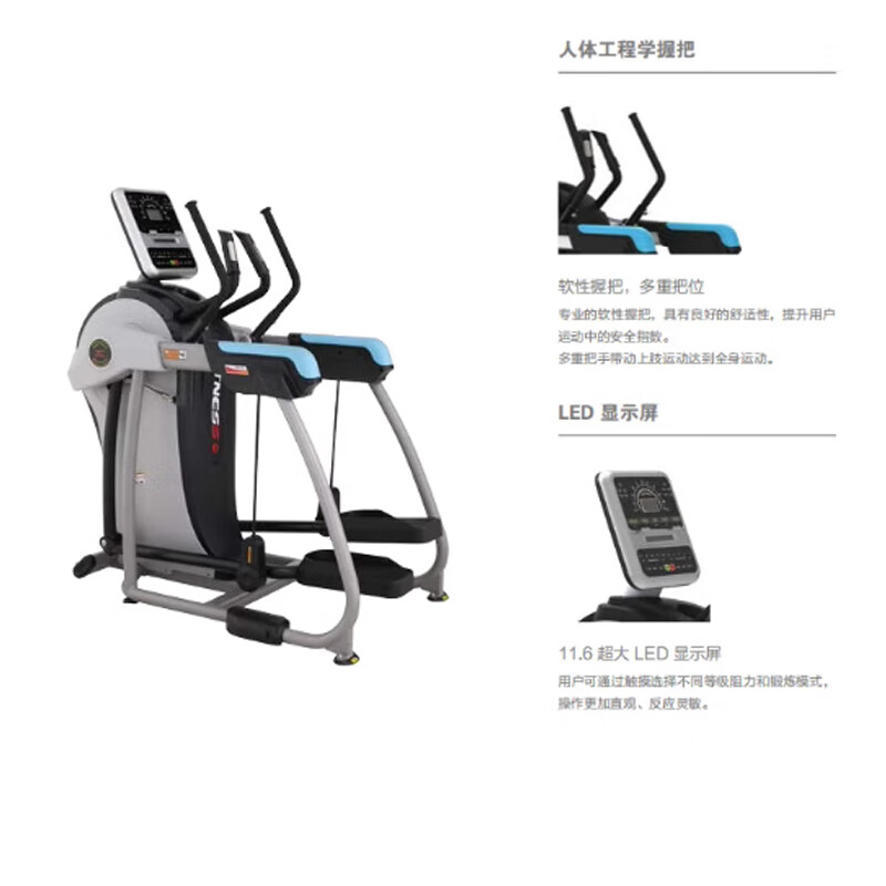 亿动 商用椭圆机自发电登山锻炼设备双向磁带健身器材 YD9600高清大图