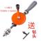 1/4英寸(夹持0.6-6mm钻头) 手摇钻木工钻钻头 手钻模型打孔钻微型钻木工手工具教学用品工具