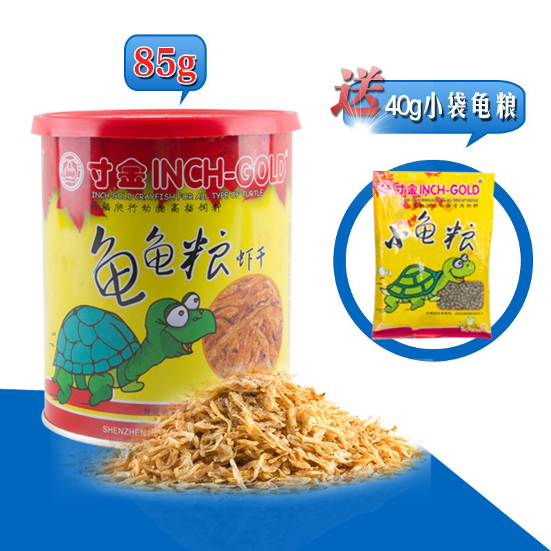 龟粮乌龟饲料小巴西龟幼龟通用龟龟粮水龟食物草龟专用粮虾干