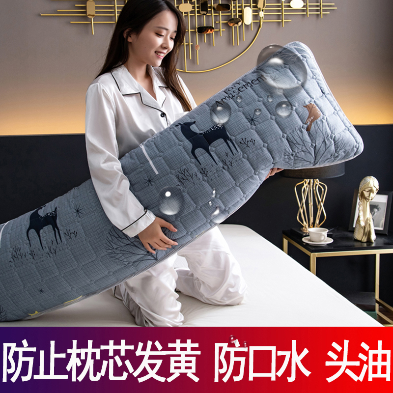 柠檬[夹棉长枕套一只装] 48cmX120cm 防水夹棉长枕套长款双人枕套1.2/1.5/1.8m米情侣枕头套加长枕芯套