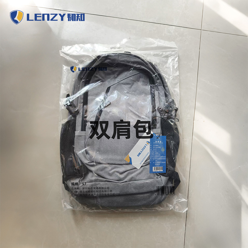 LENZY 韧知 双肩包S7 个高清大图