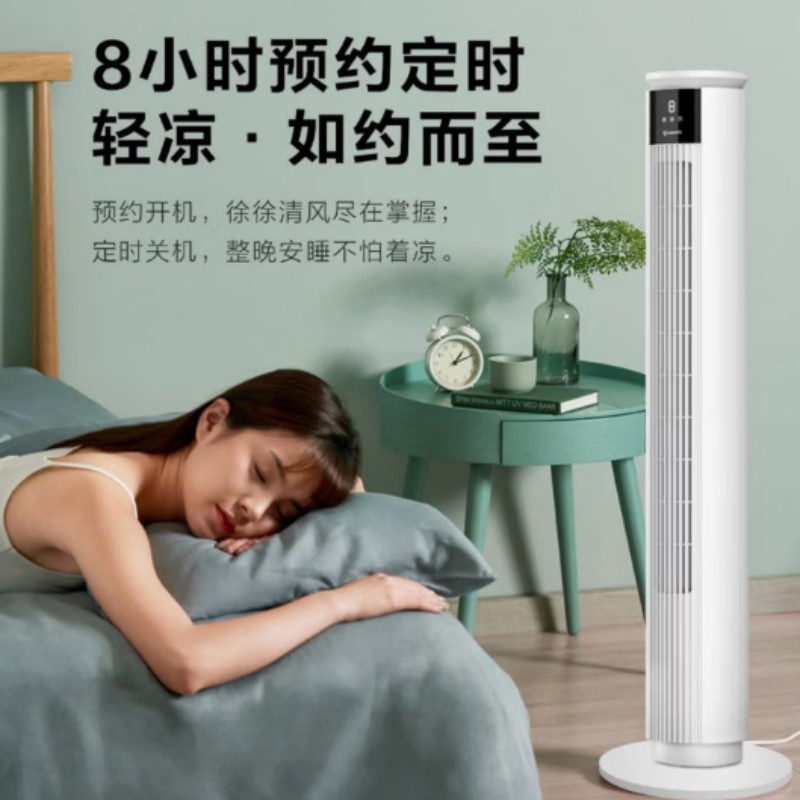 艾美特(Airmate)塔扇无叶电风扇家用轻音节能柔风塔扇FT-R10高清大图